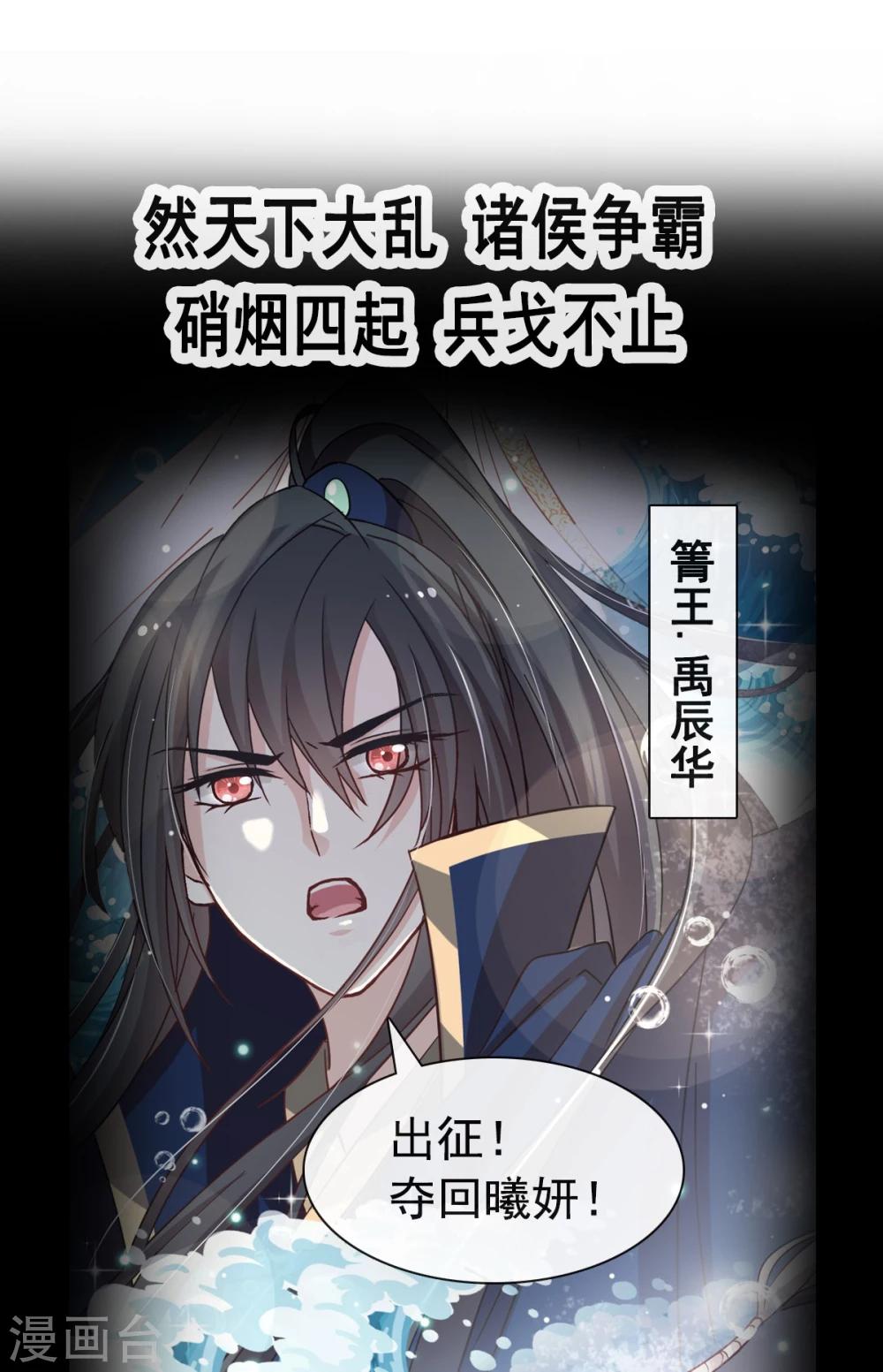 第1话 序章10