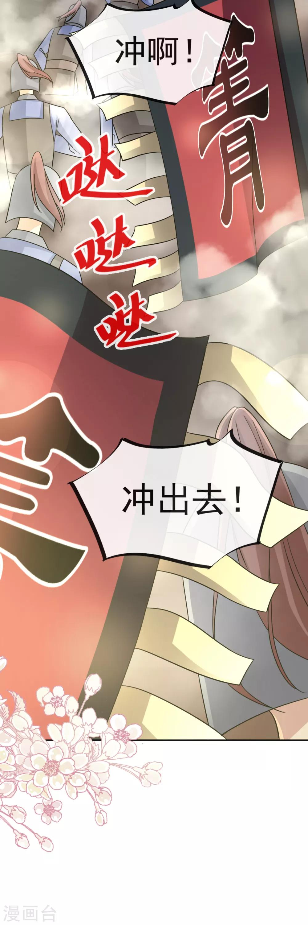 第54话 来到兆国20