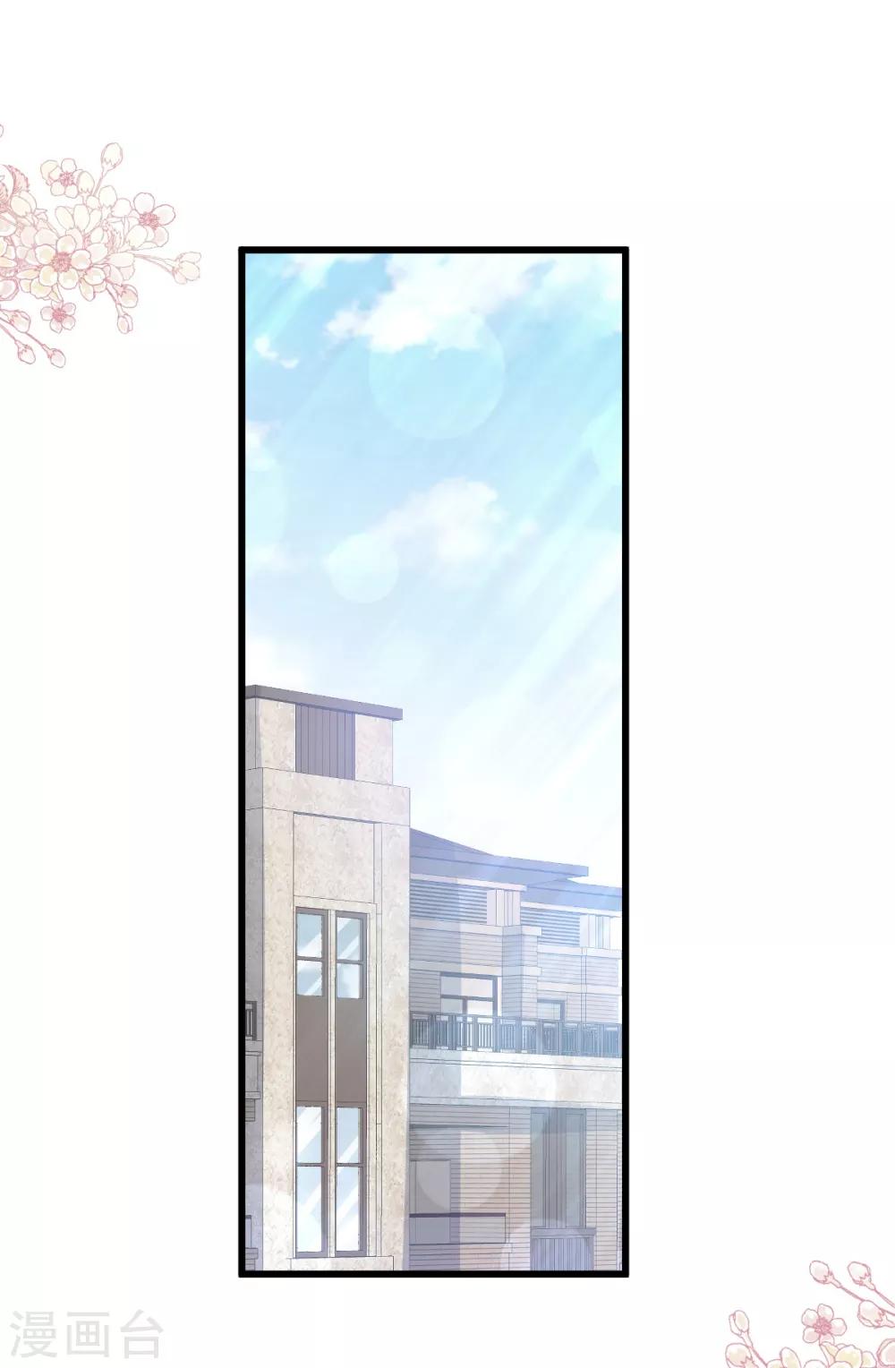 第173话 唤醒神女13