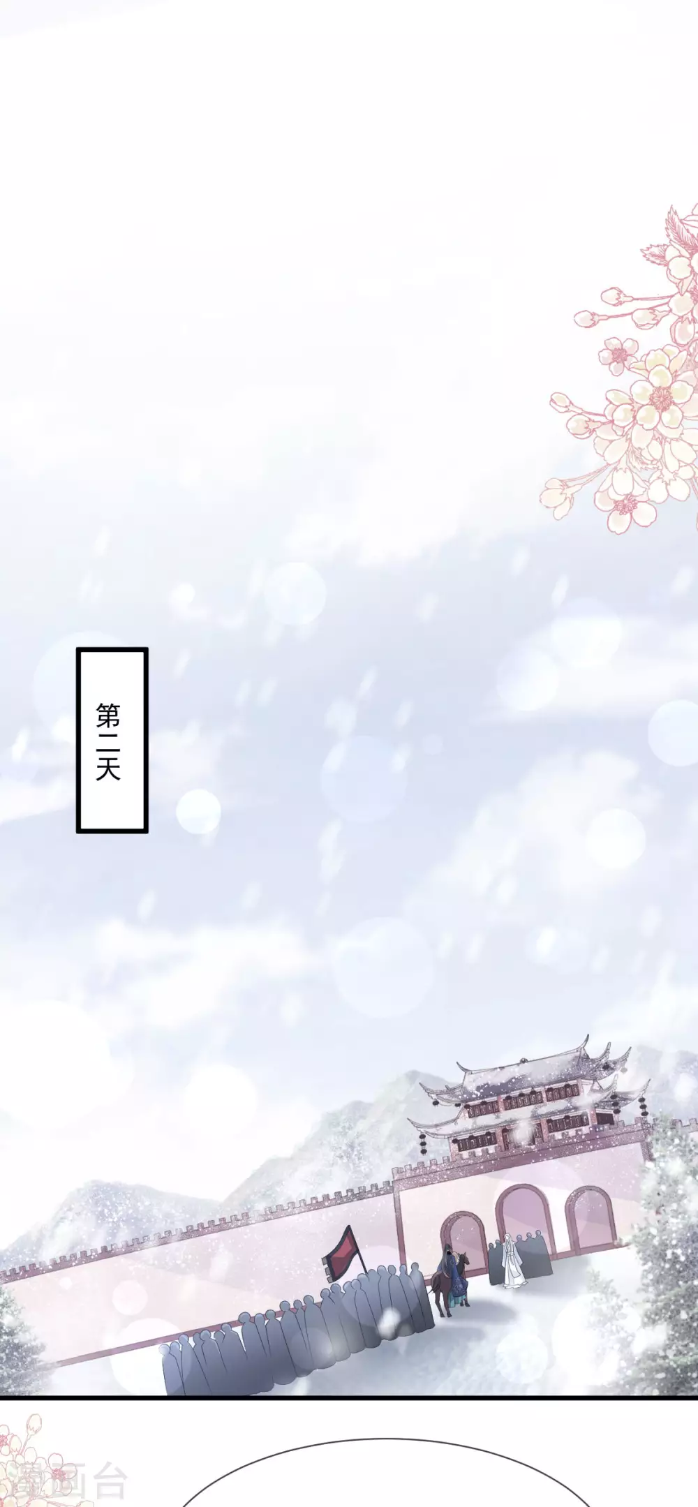 第200话 回家22