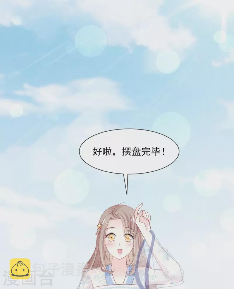 第236话 鲸背上的浪漫8