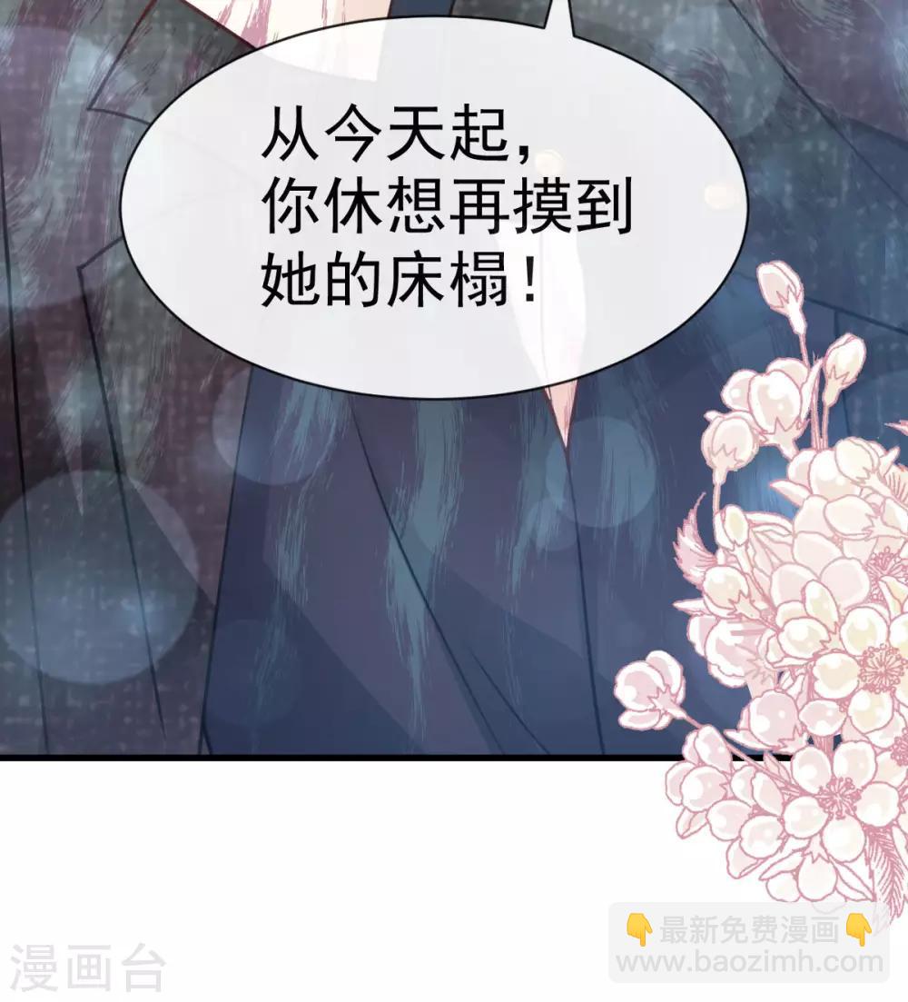 第160话 我的时间不多了18