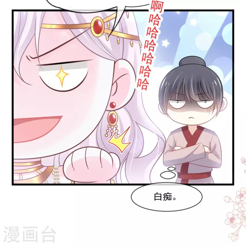 第217话 幸福就在今夜21