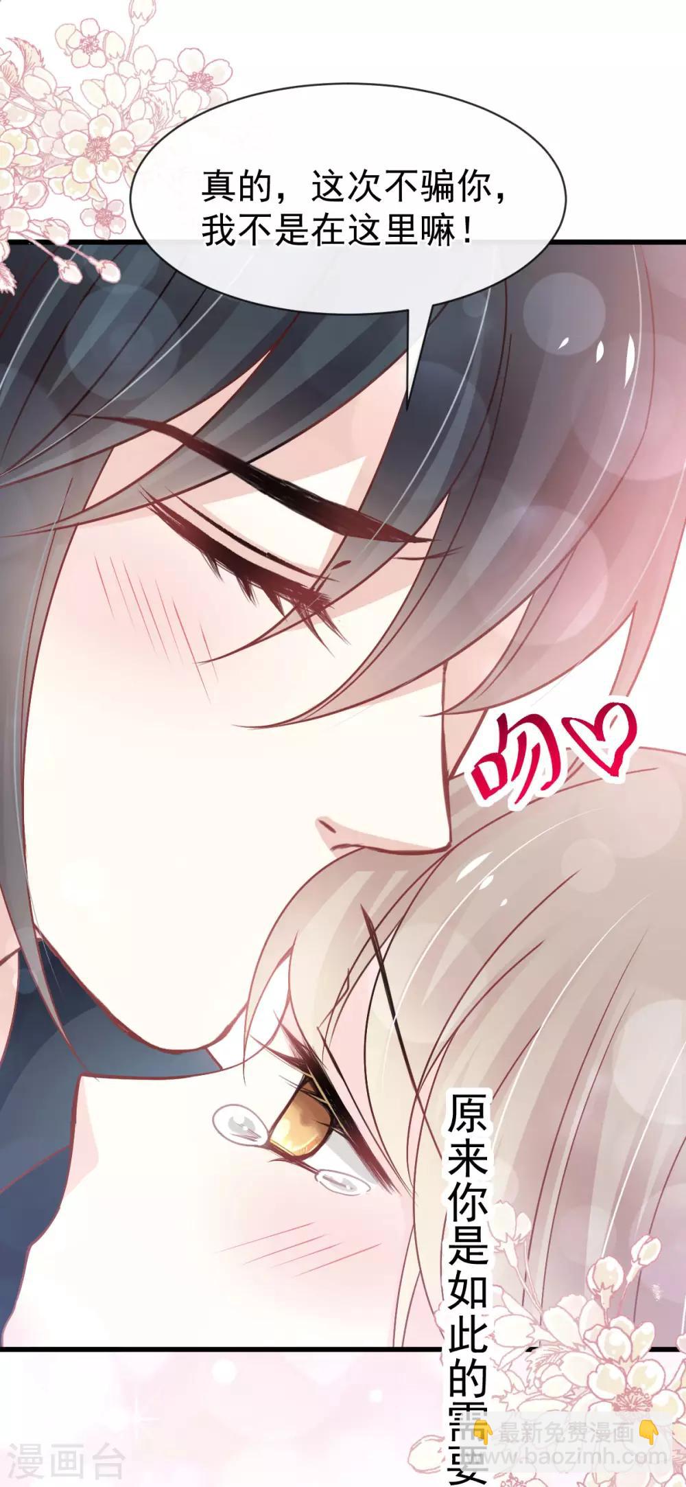 第156话 有人敲门14