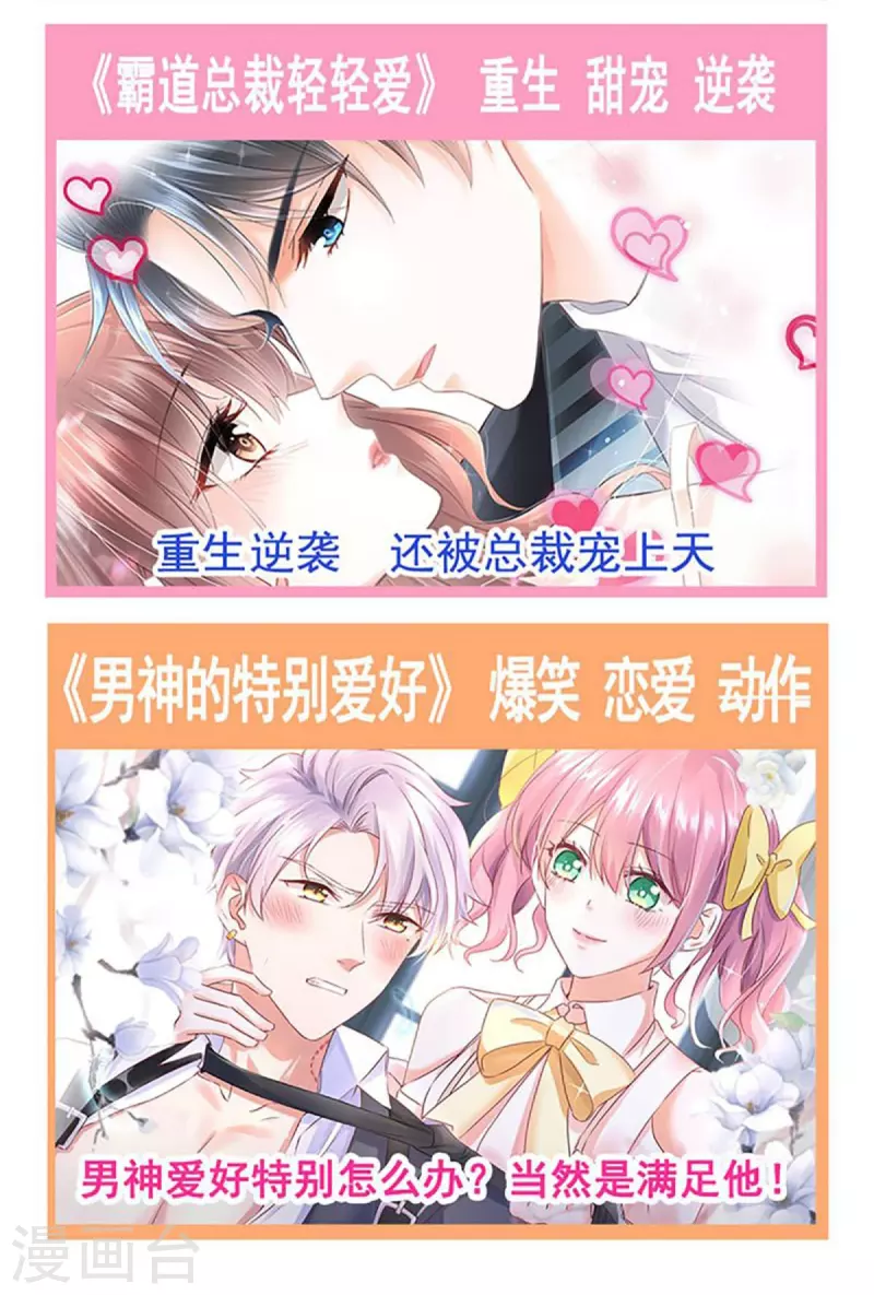 第236话 鲸背上的浪漫40