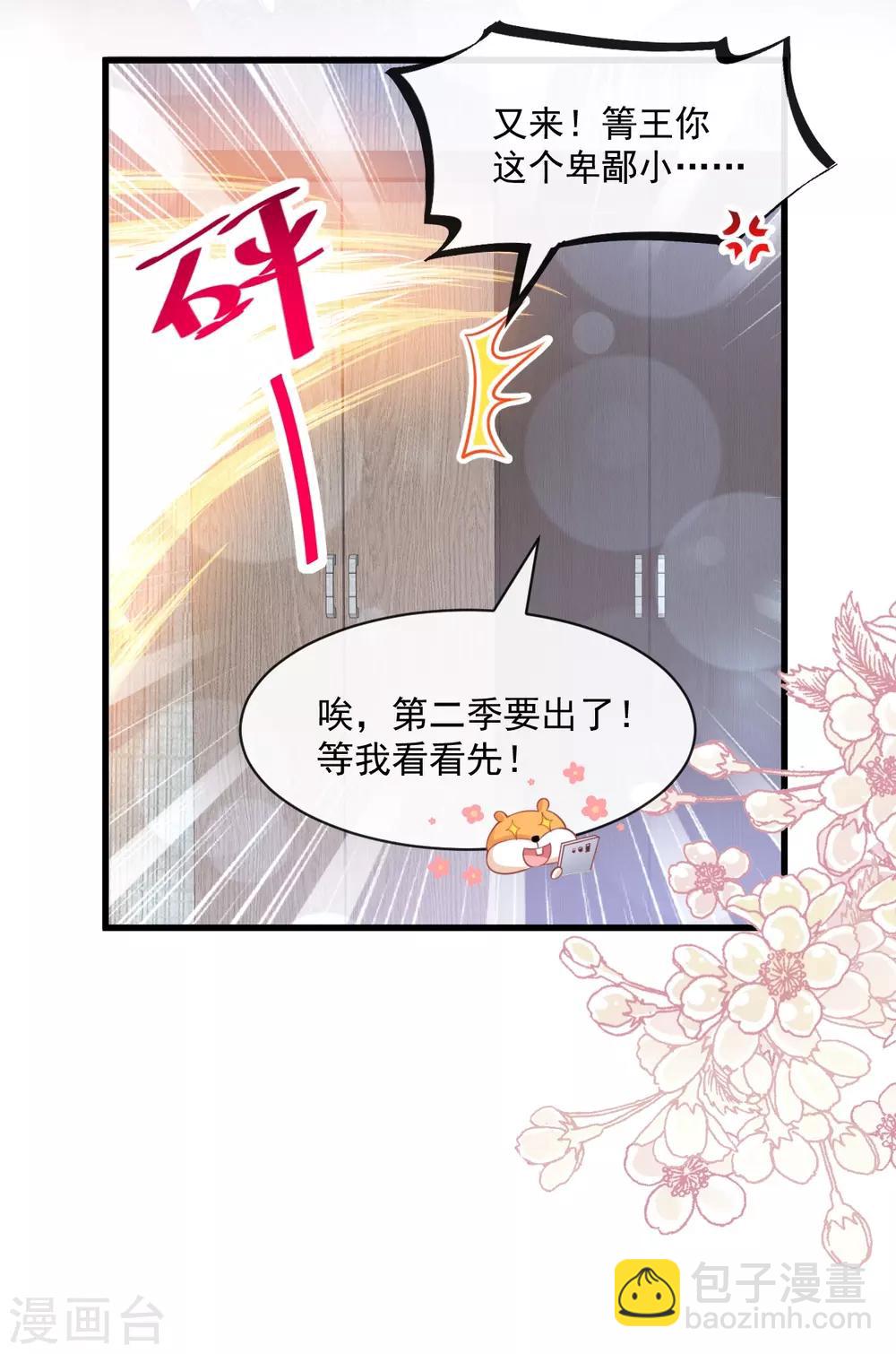 第168话 渴望对她做的事26
