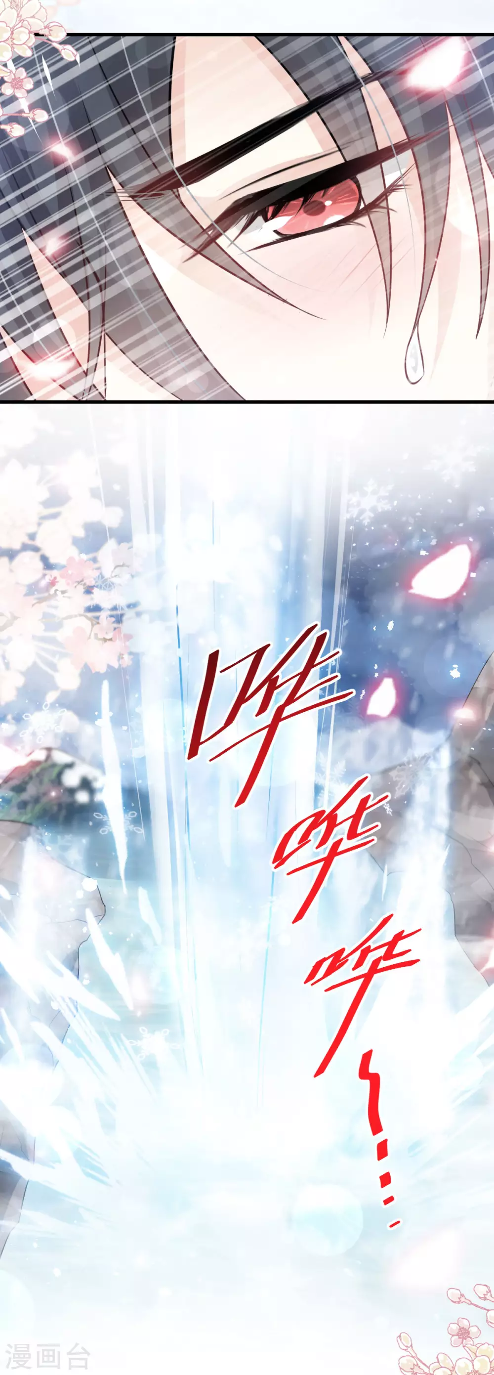 第195话 春光满面5