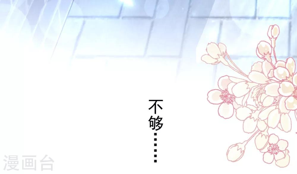 第165话 我是你的解药8