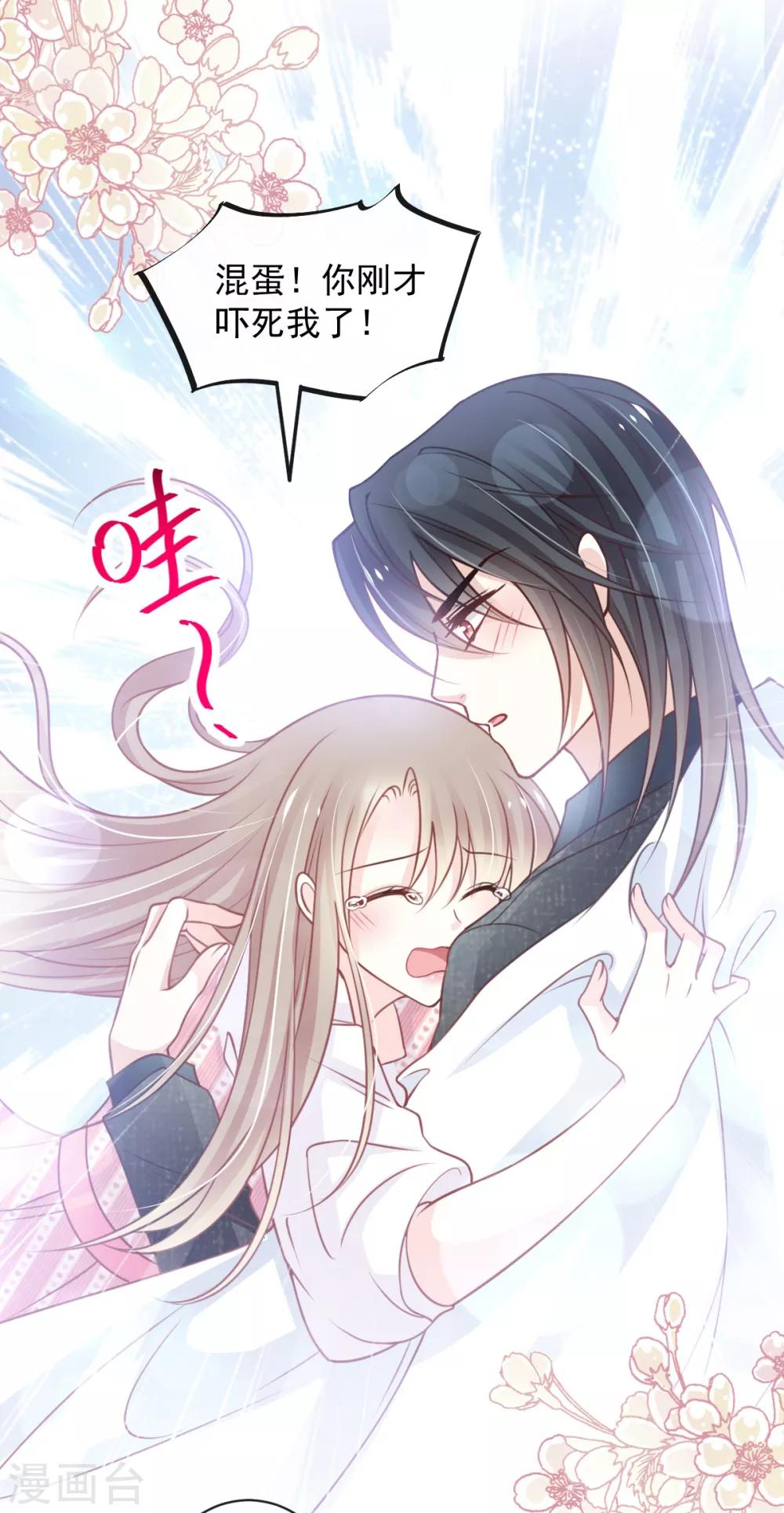 第169话 感觉不到你的呼吸?17