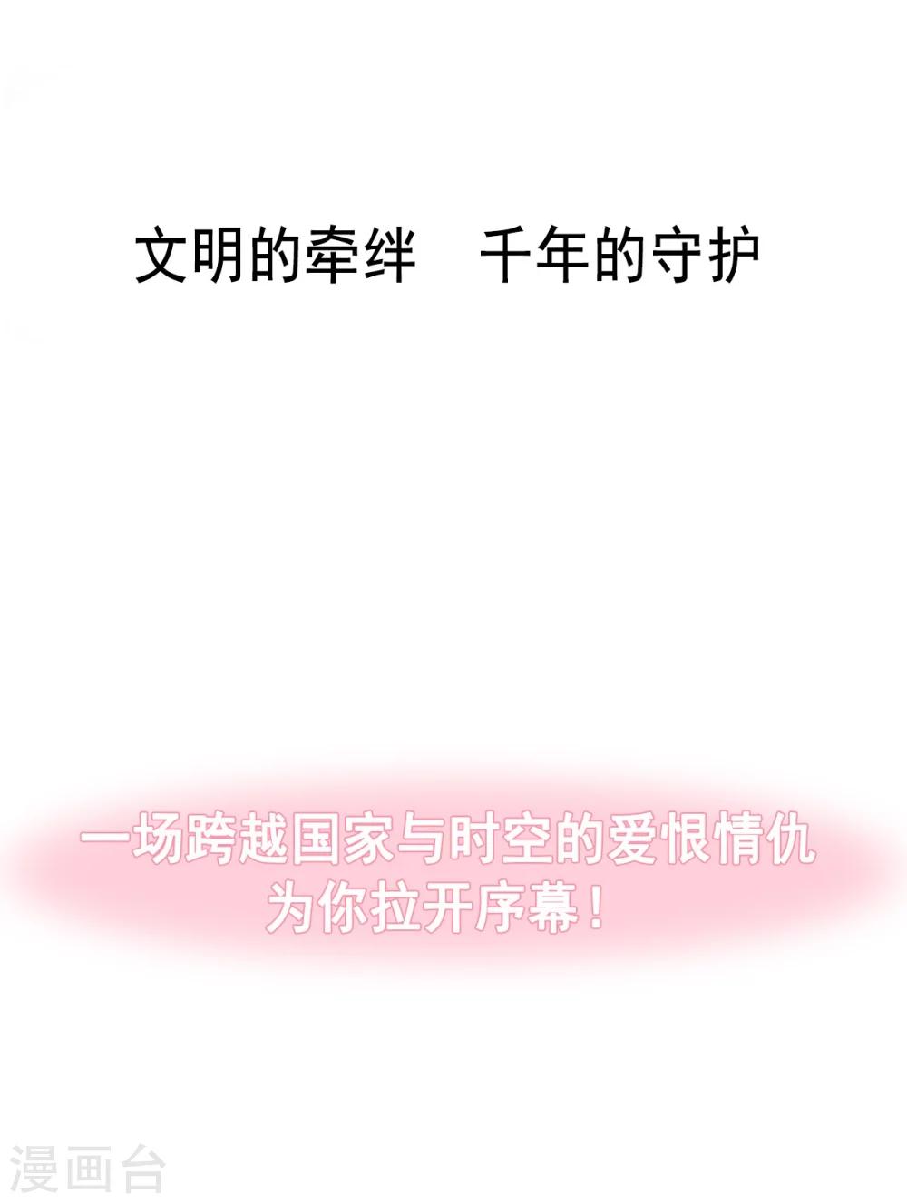 第1话 序章21