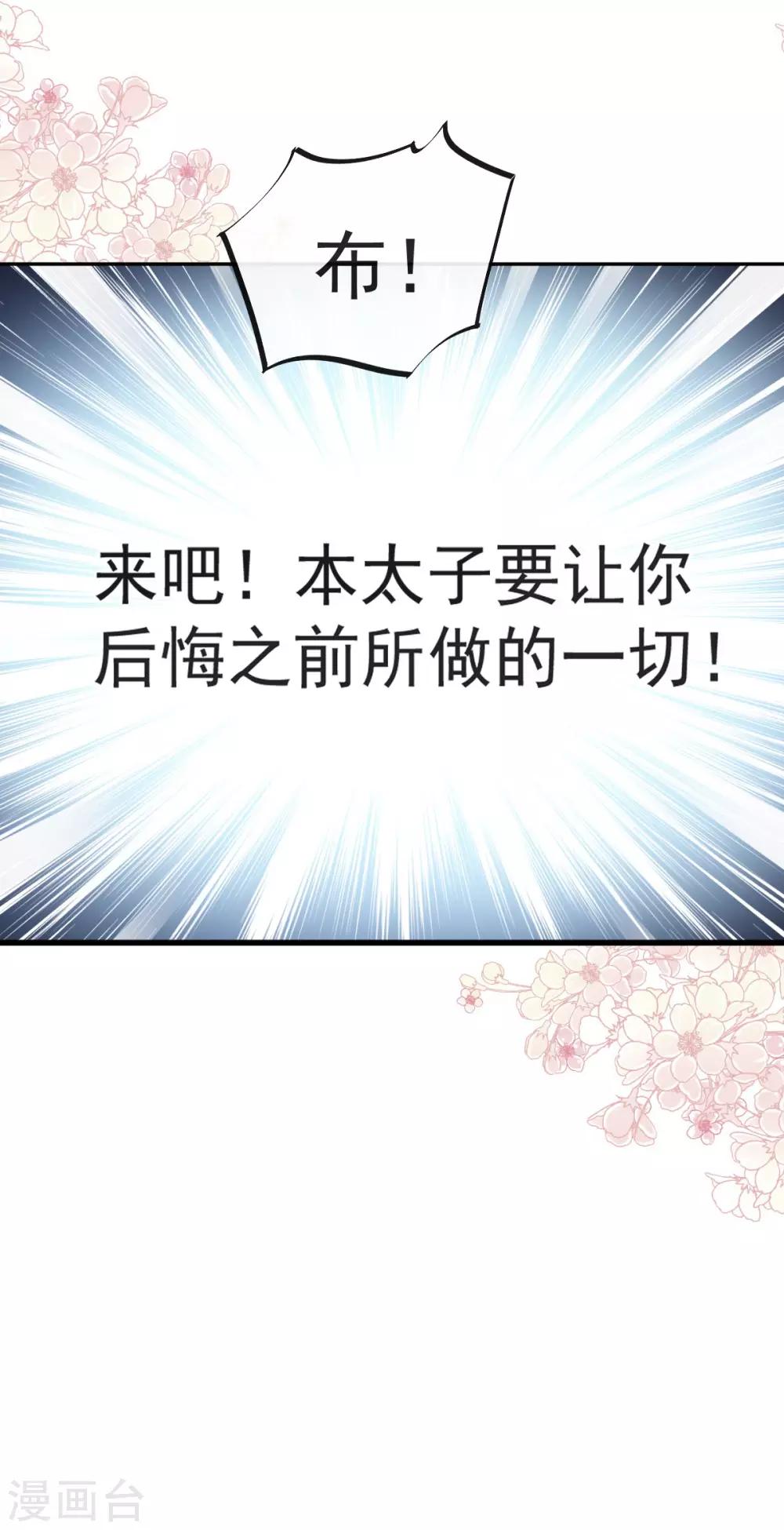 第100话 真心话大冒险26