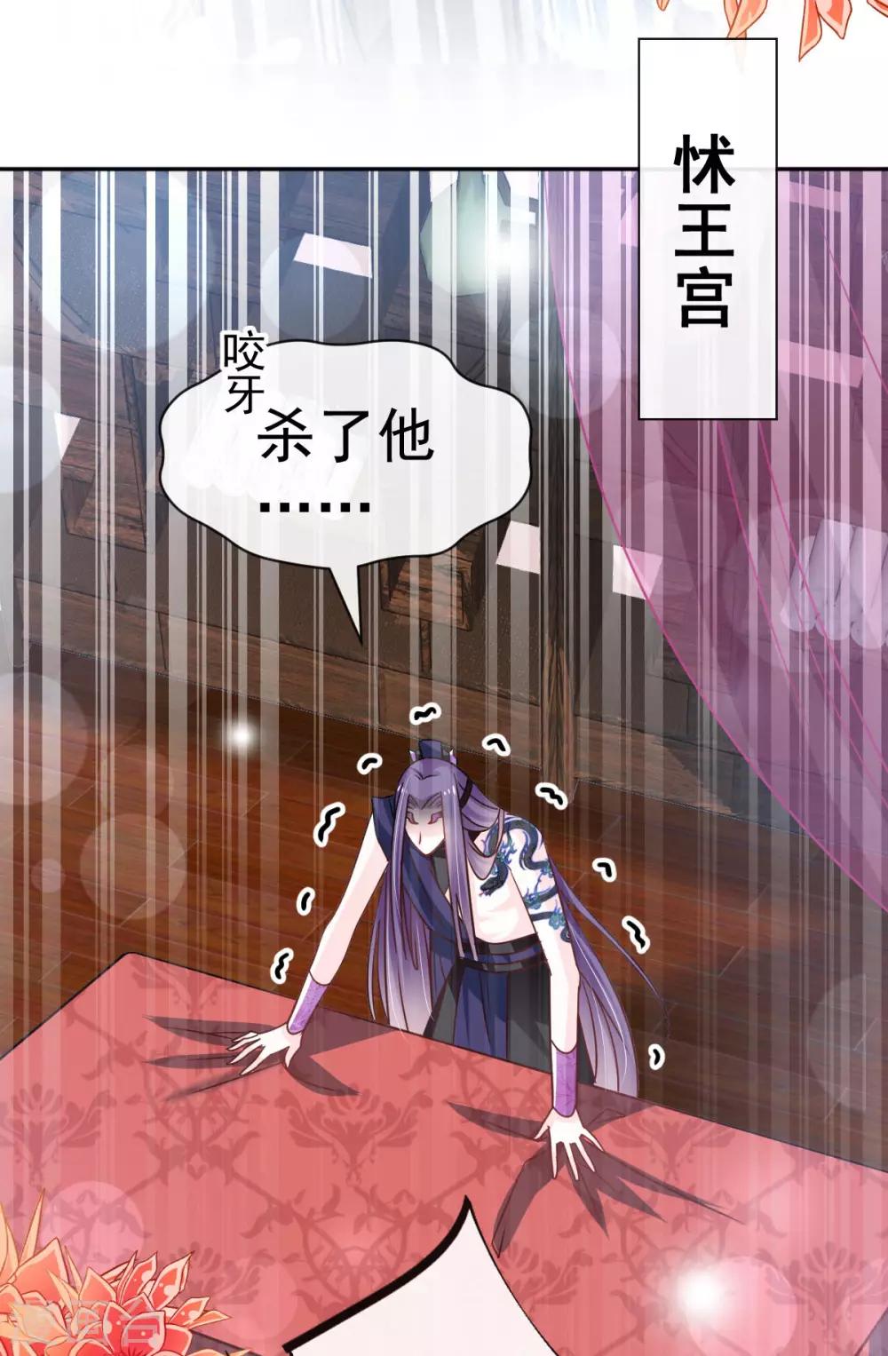 第132话 无法想象没有你的世界18