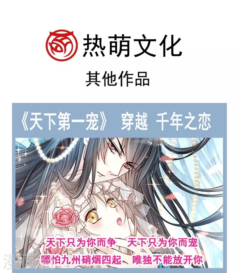 第216话 今夜只有你和我33