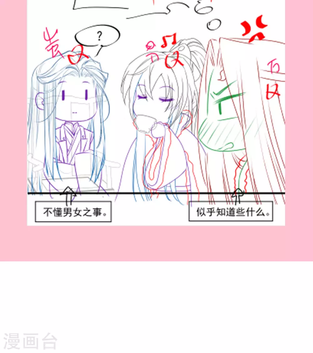 第194话 温泉沐浴30