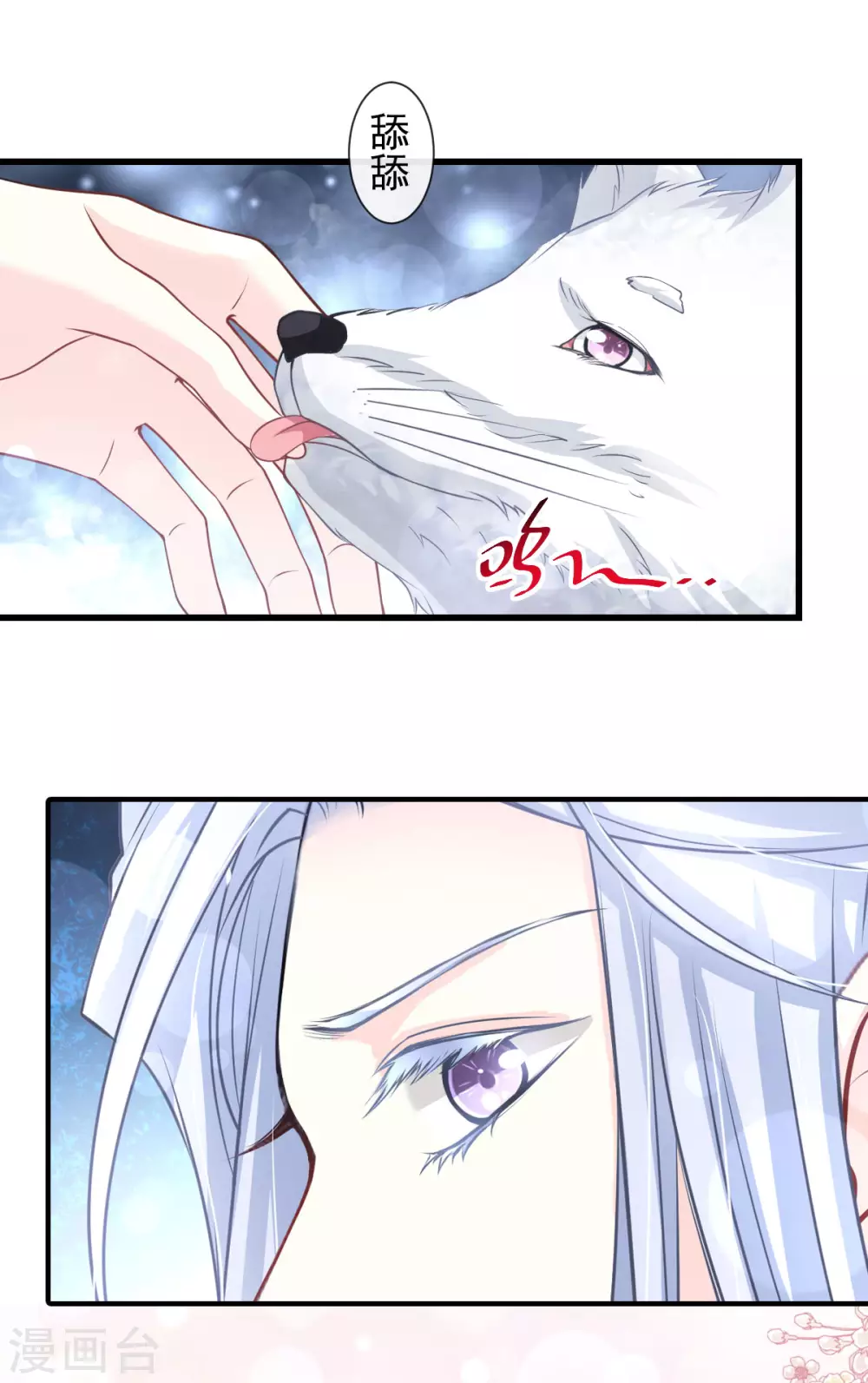 第184话 你就是诱惑19