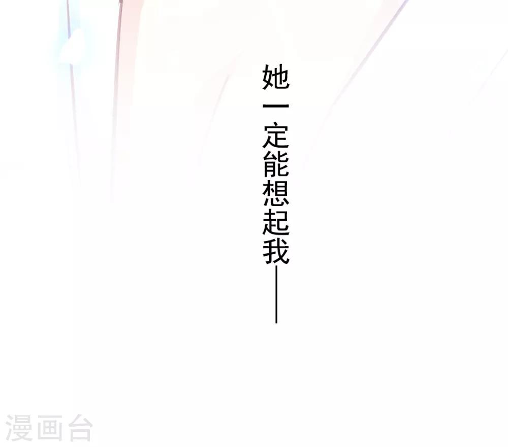 第173话 唤醒神女3