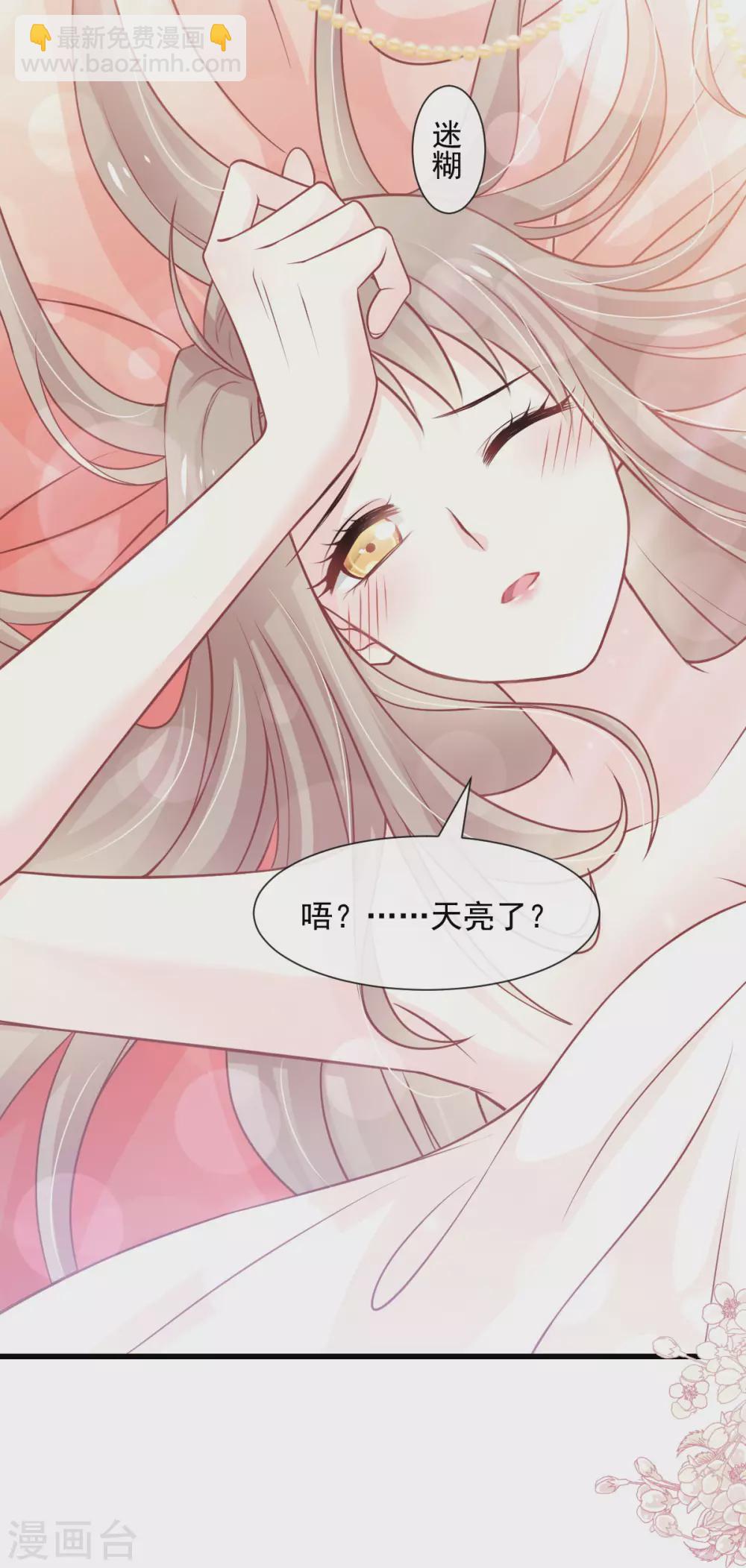 第184话 你就是诱惑26