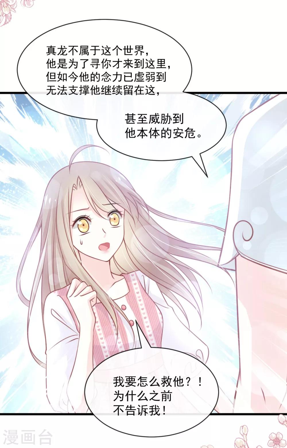 第174话 为箐王续命5