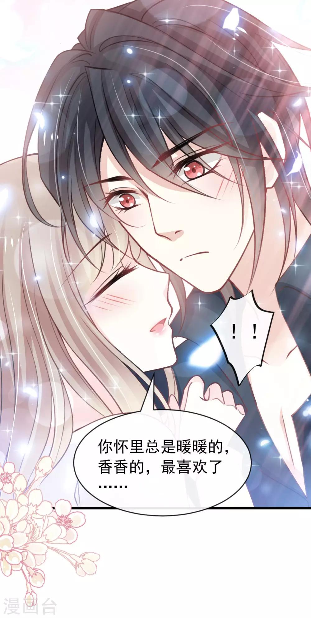 第160话 我的时间不多了35
