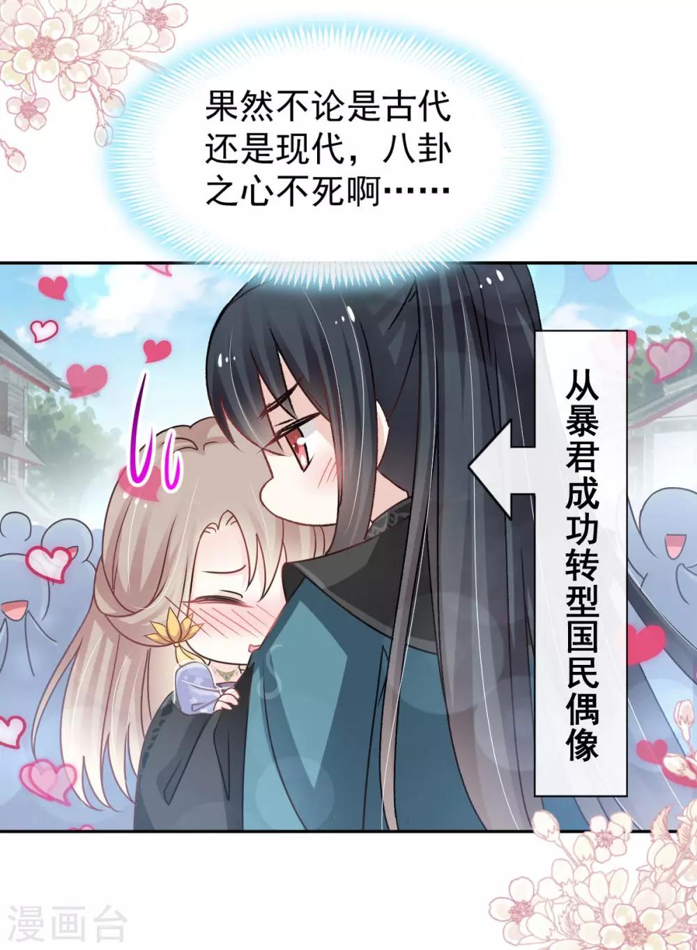 第131话 都会满足你10