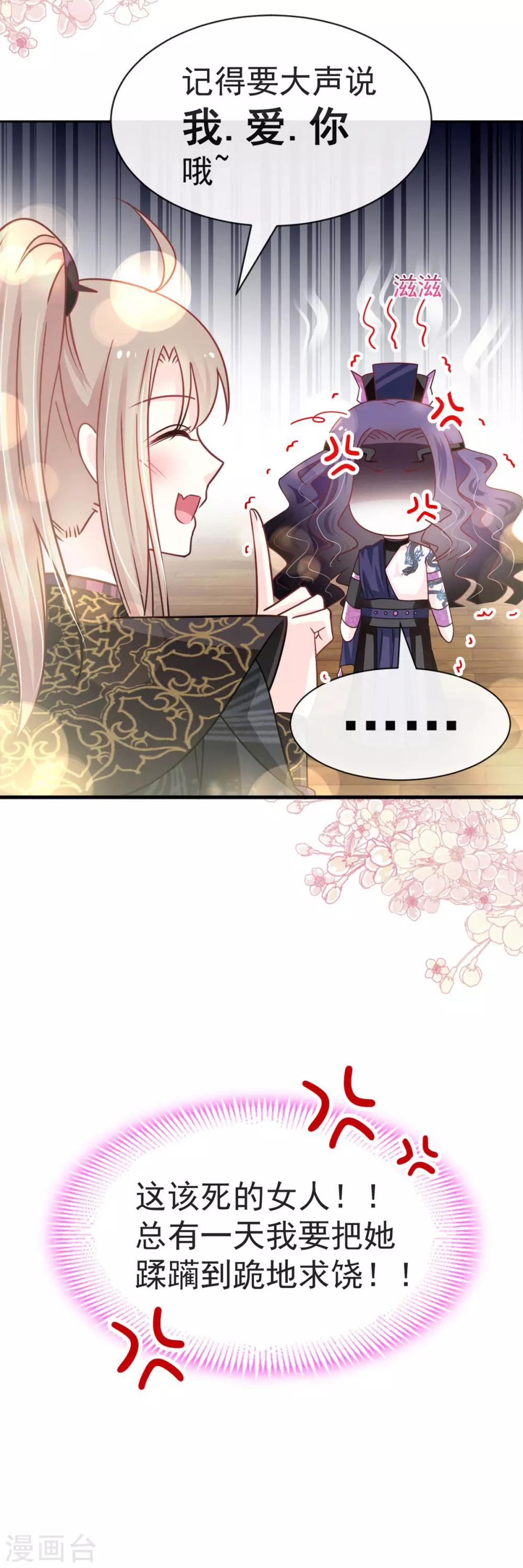 第100话 真心话大冒险13
