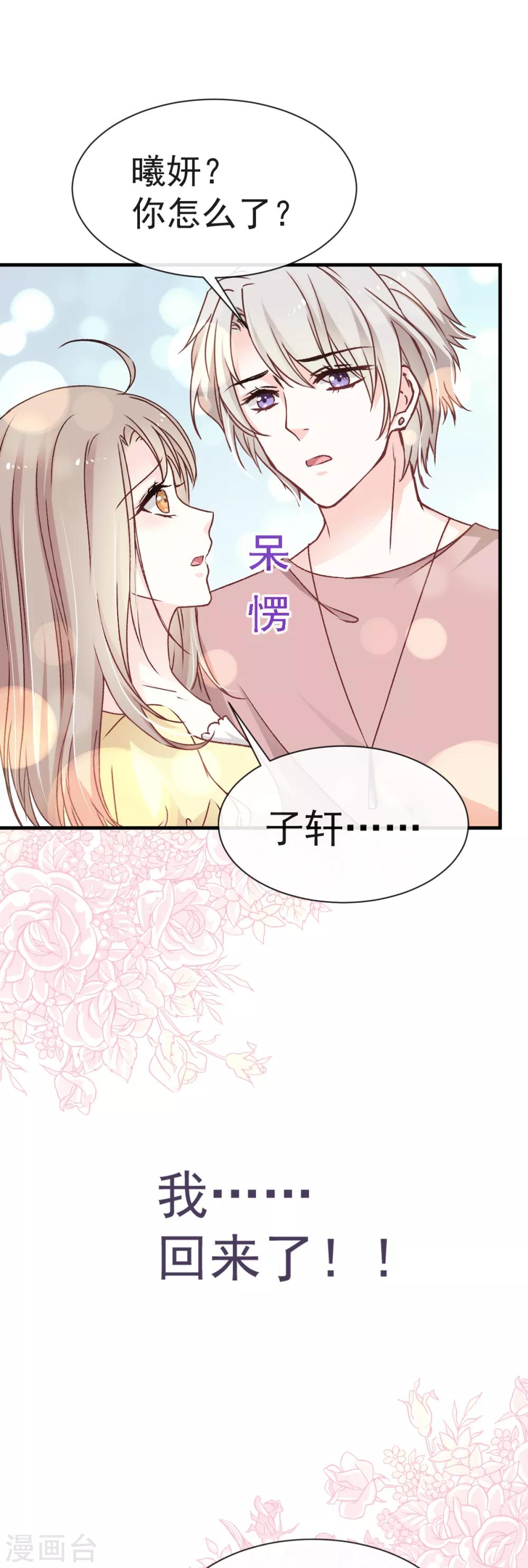第20话 这才是生活4