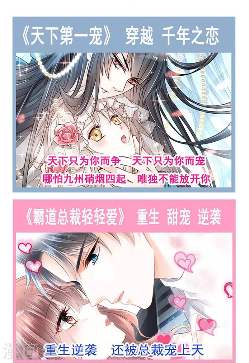 第223话 齐心协力35