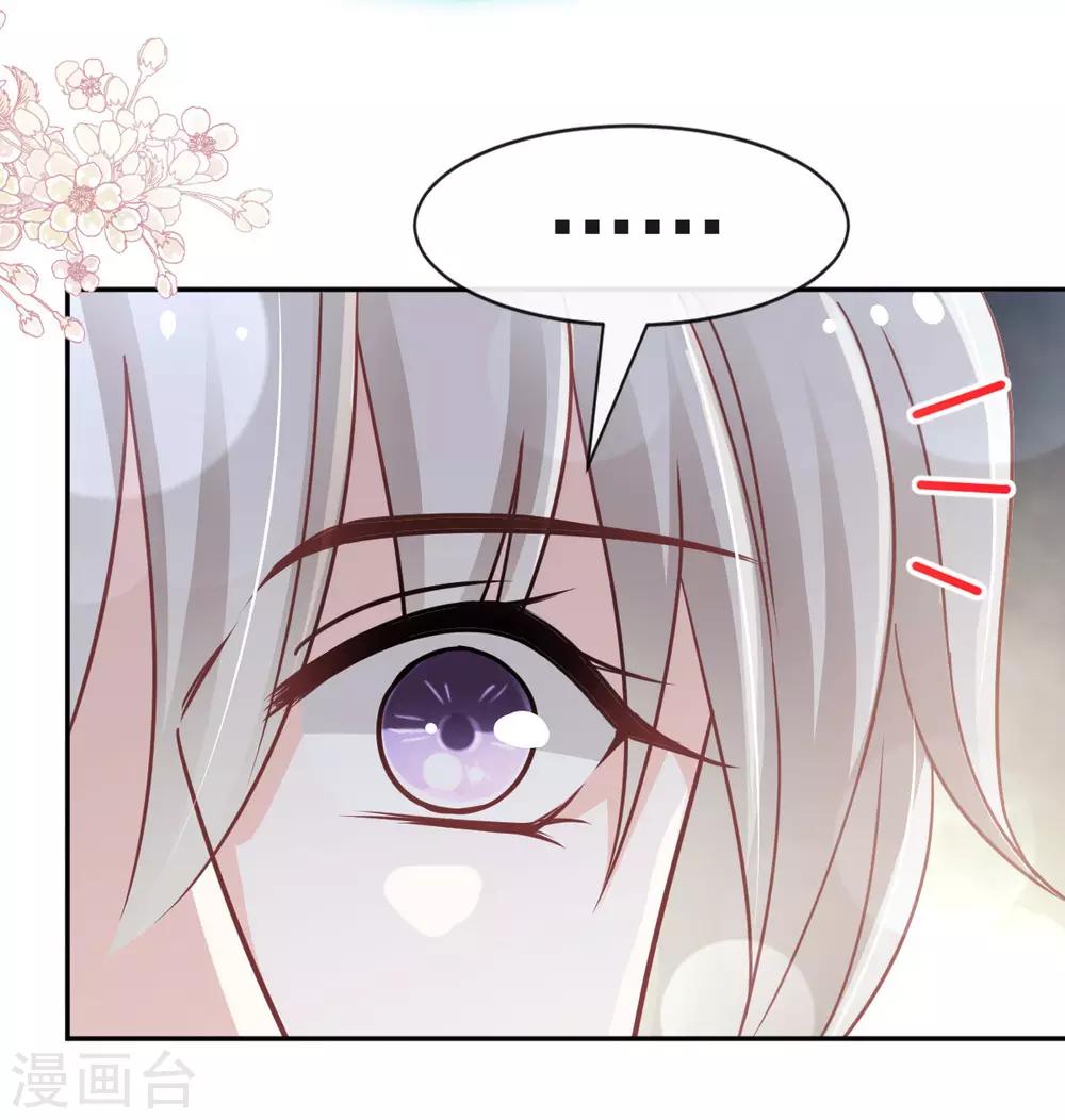 第93话 不眠之夜18