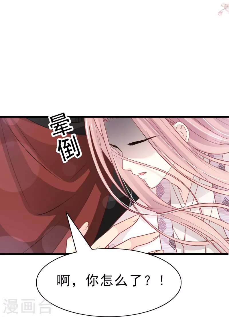 第224话 我们的宝贝23