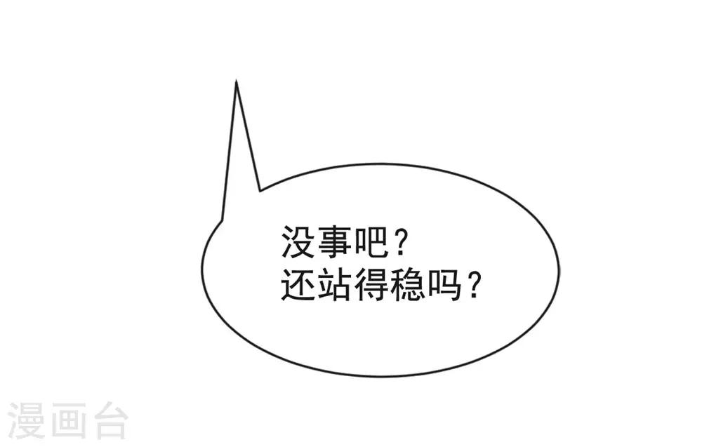 第109话 将我烙进你的灵魂深处4