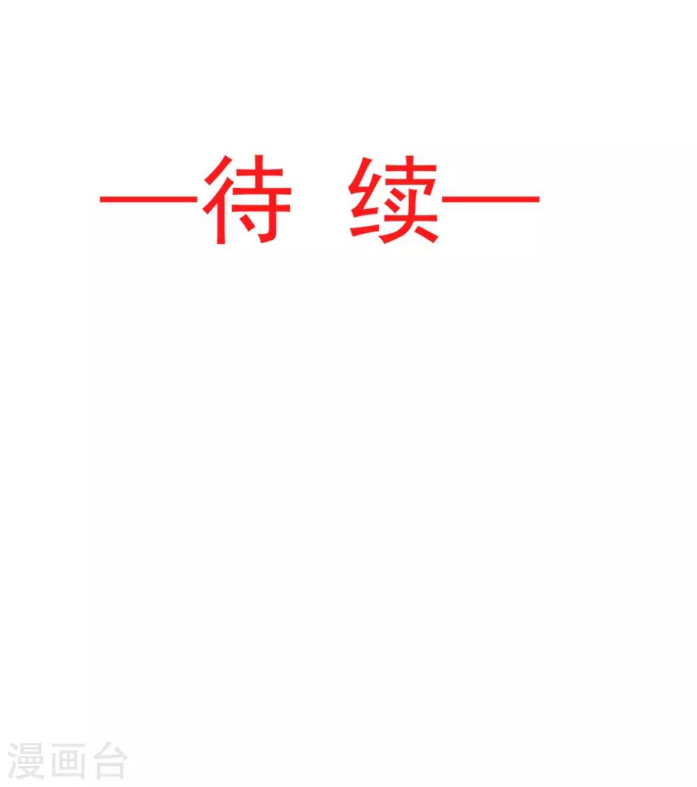 第82话 她心里的人是你24