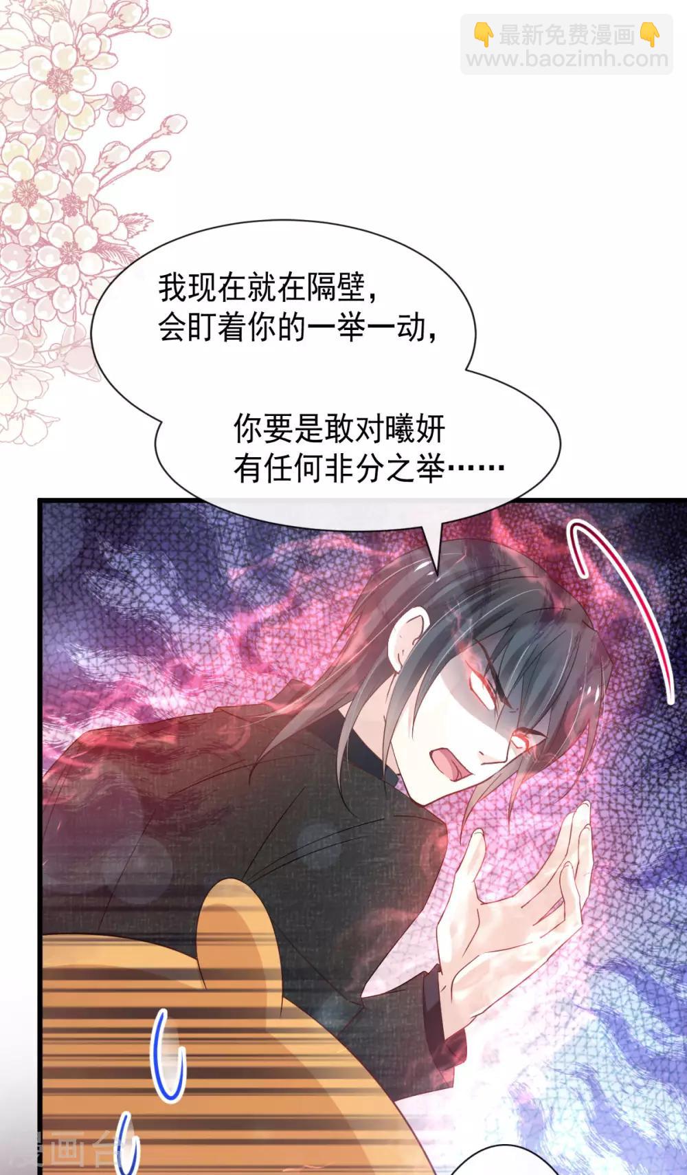 第153话 前世今生6
