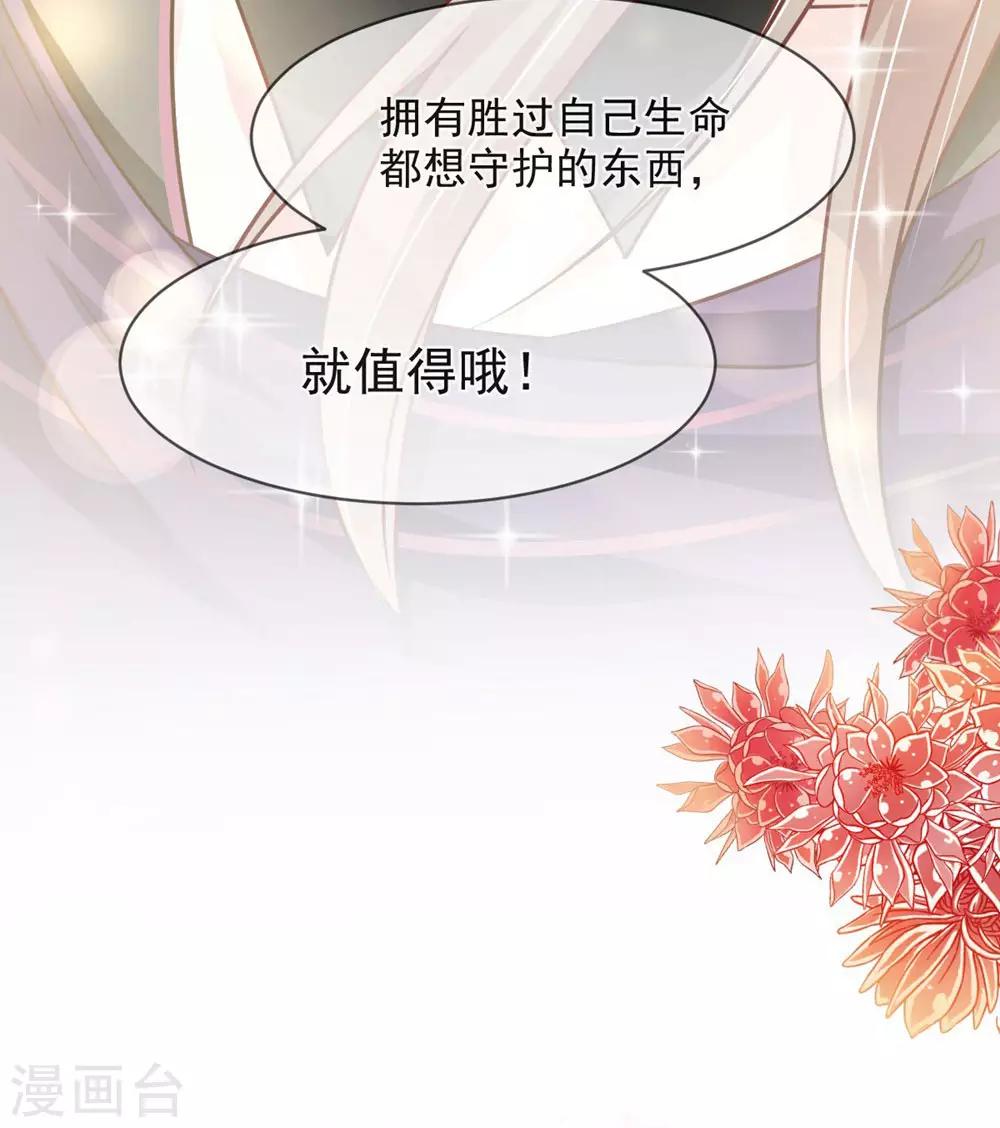 第104话 千钧一发3