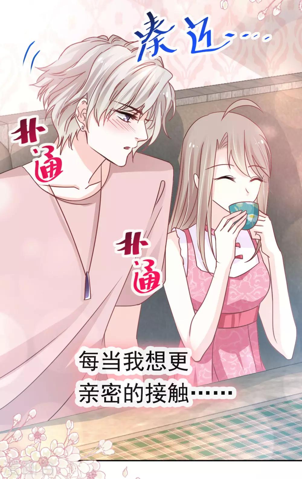 第128话 心中少了一块24