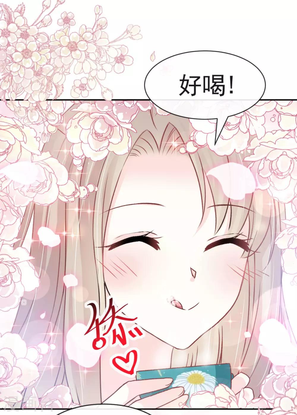 第128话 心中少了一块22