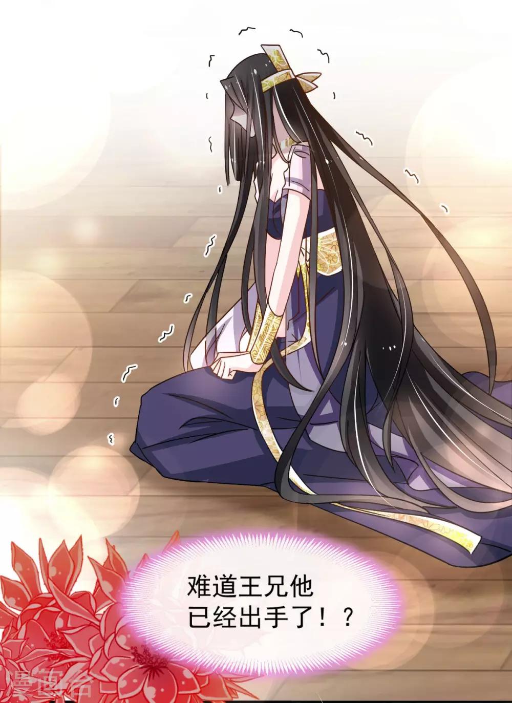 第67话 兆国篇·终章38