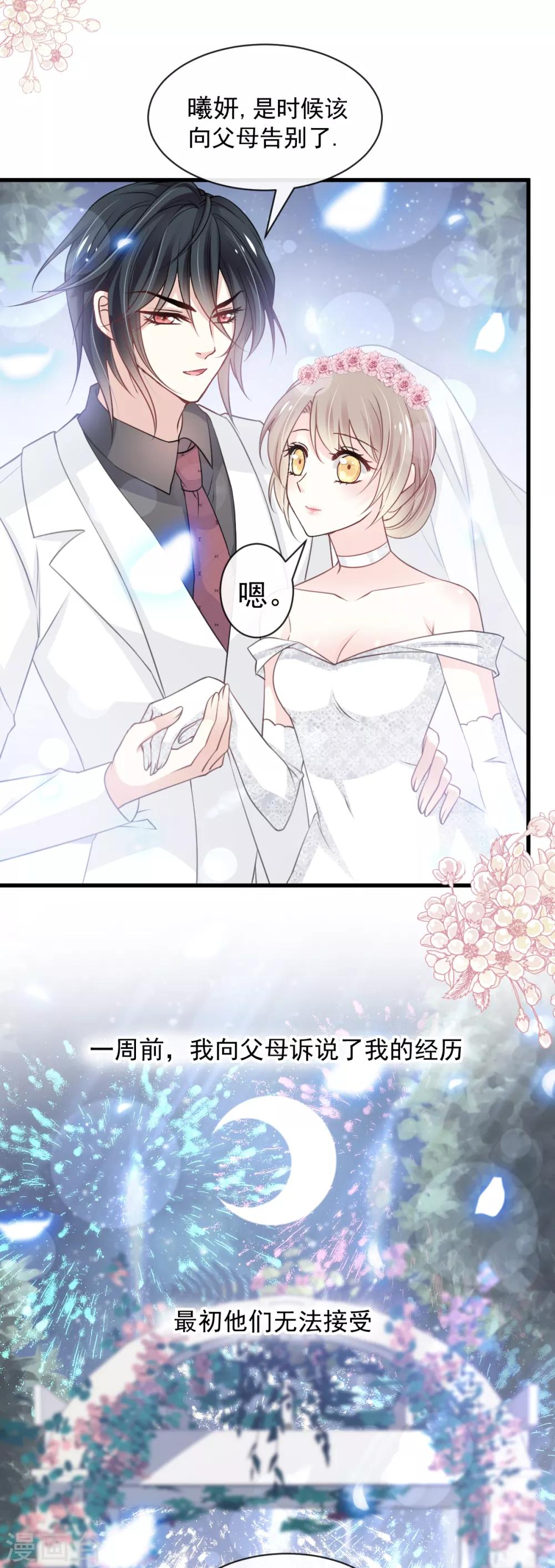 第178话 回到箐国13