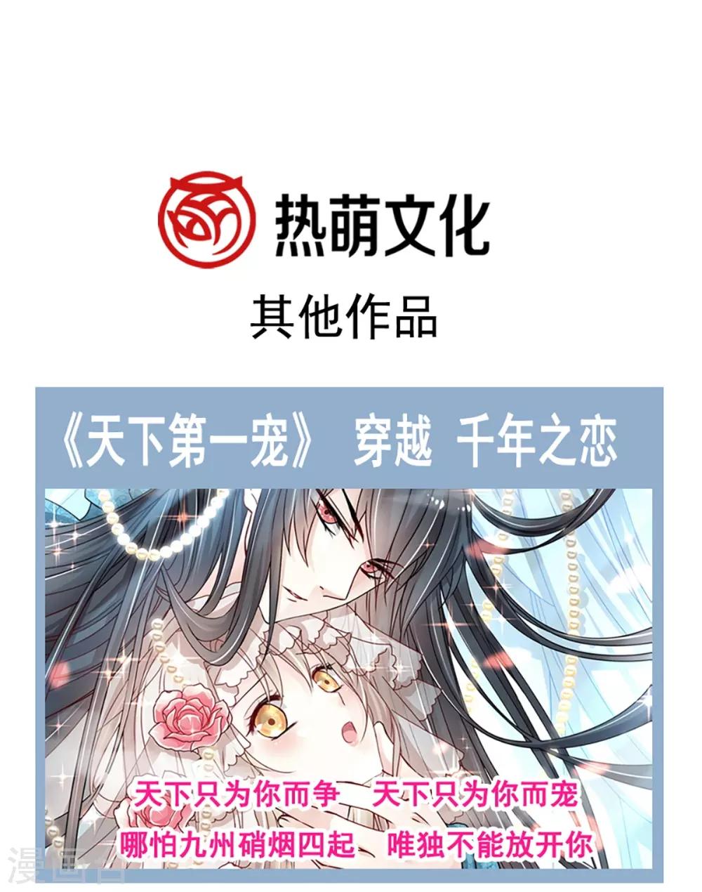 第170话 饥饿的猛兽37