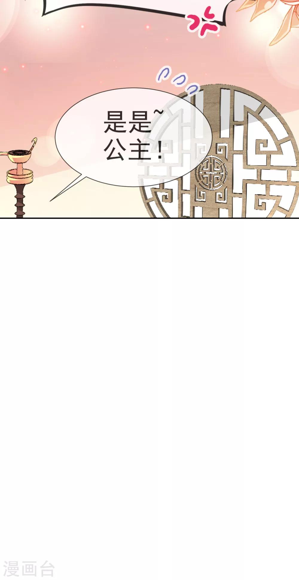 第34话 靠自己活下去7