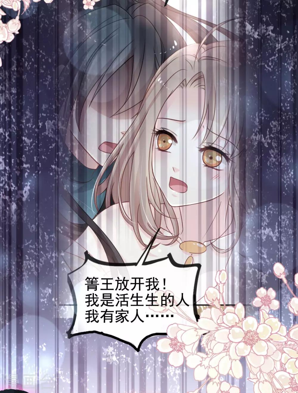 第151话 今晚住下来7