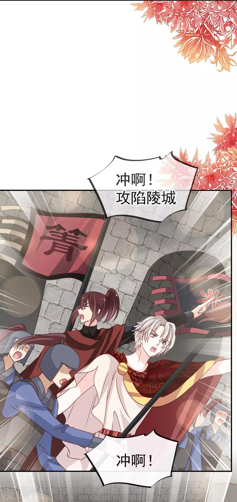 第104话 千钧一发35