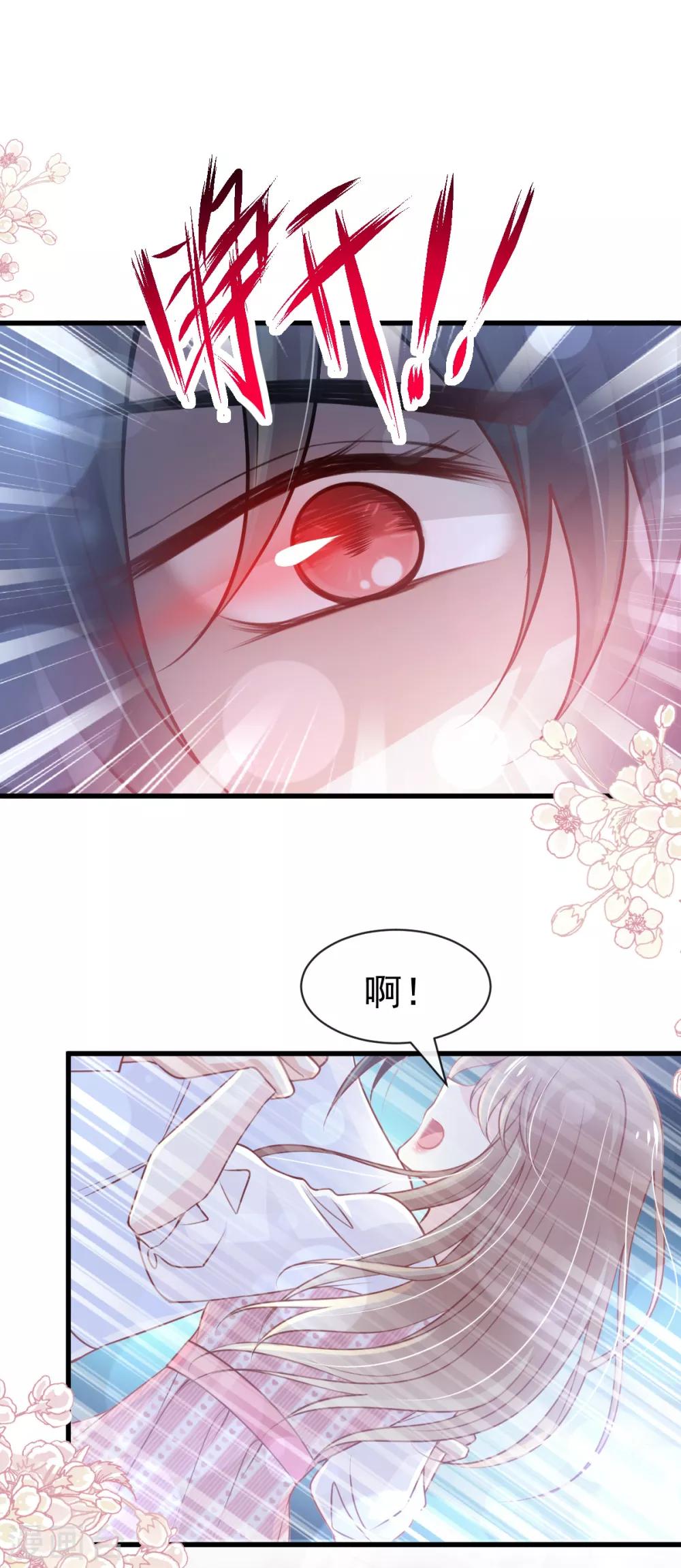 第174话 为箐王续命24