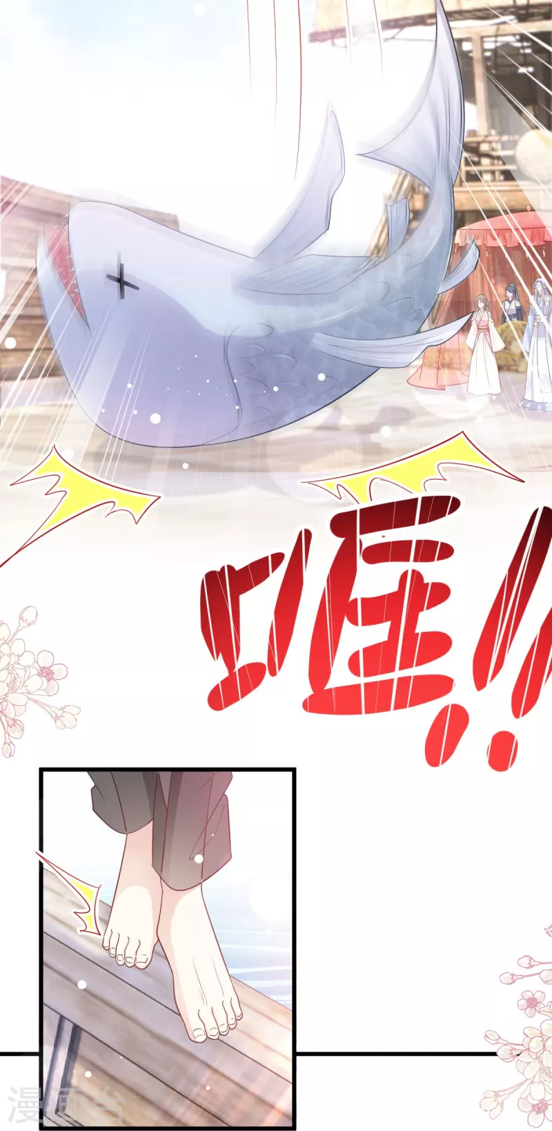 第234话 非礼勿视19
