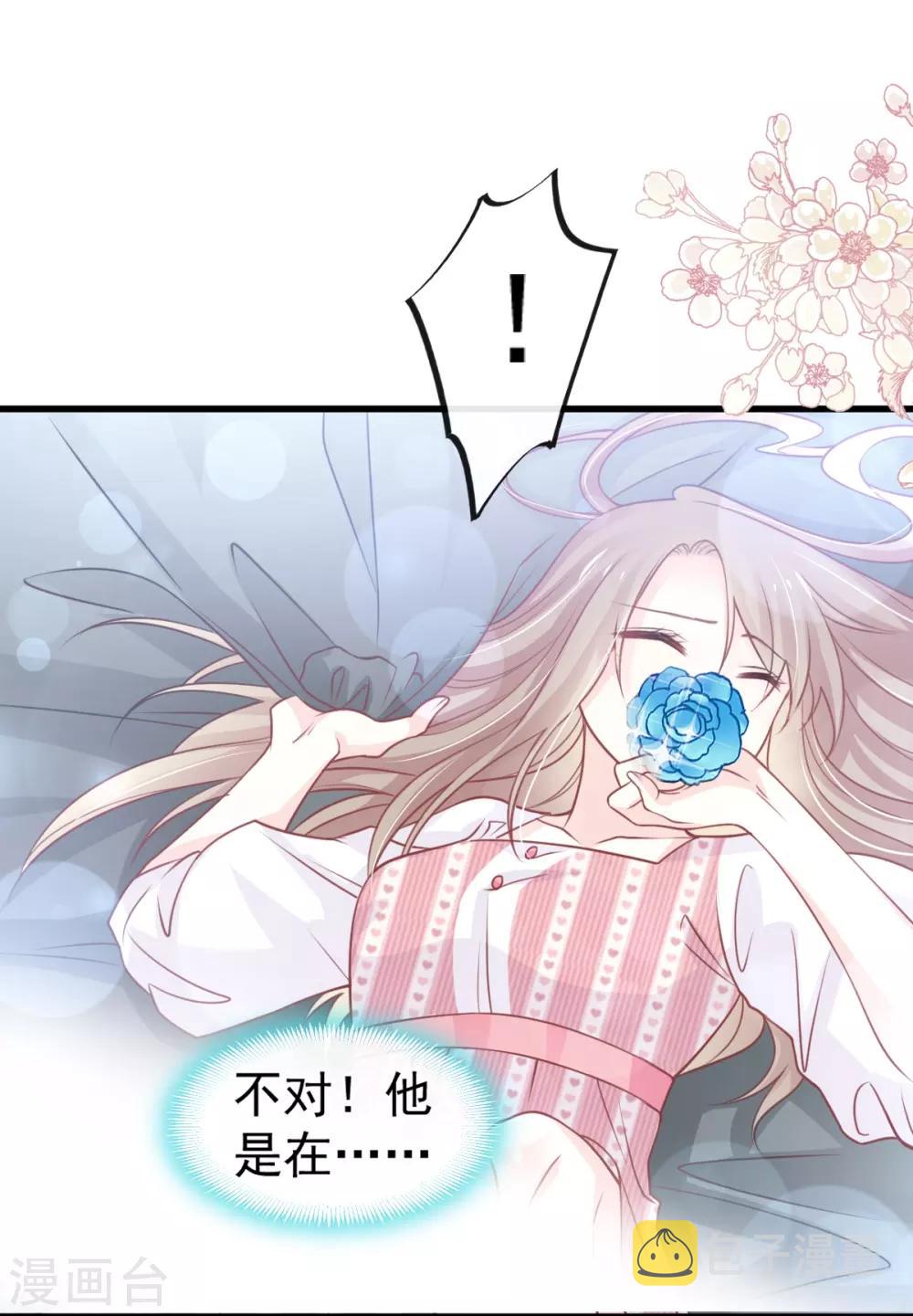 第175话 求饶也没用8