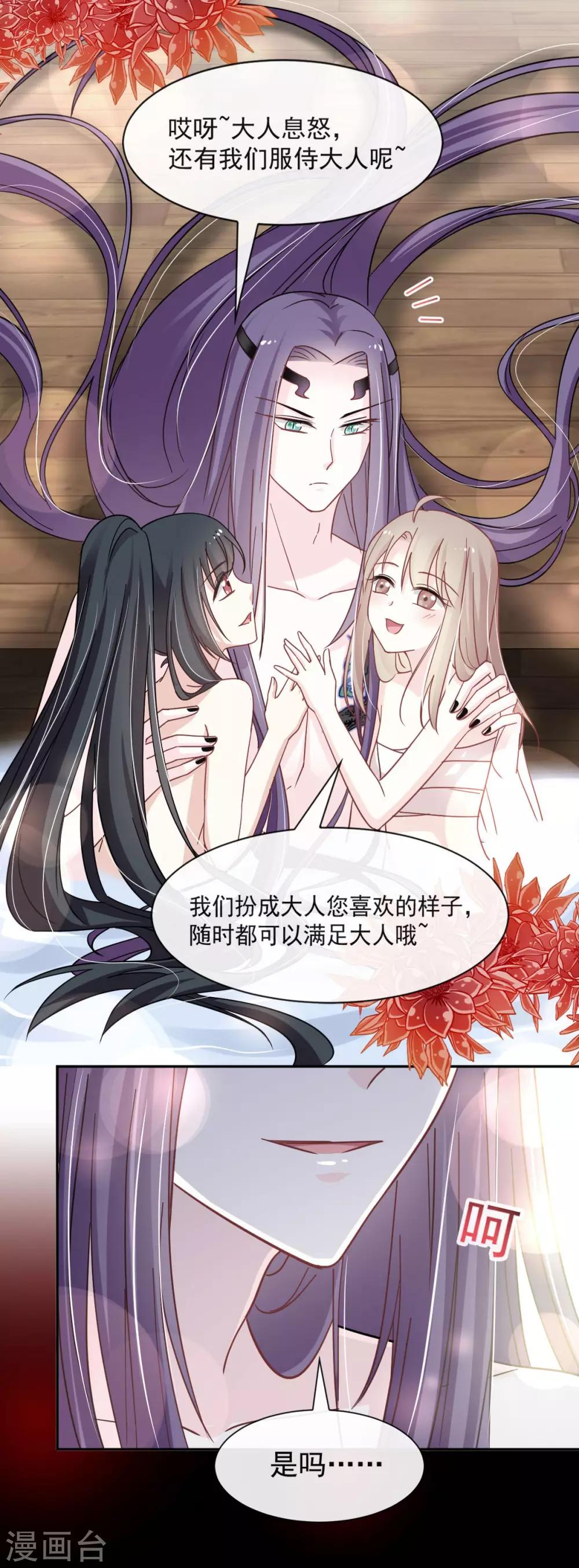 第67话 兆国篇·终章33