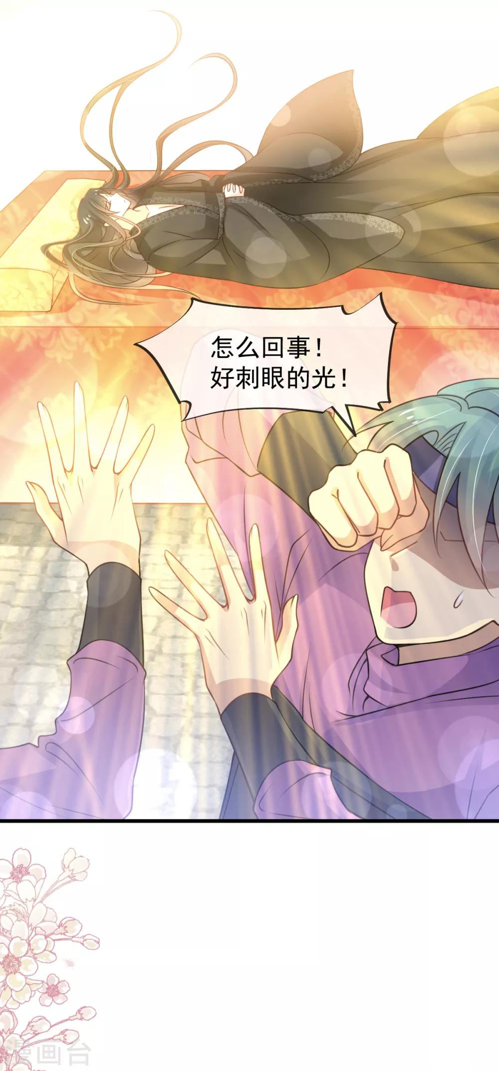 第177话 再次嫁给我6