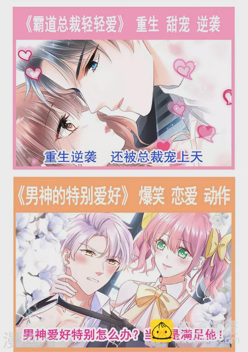 第229话 兵分两路39