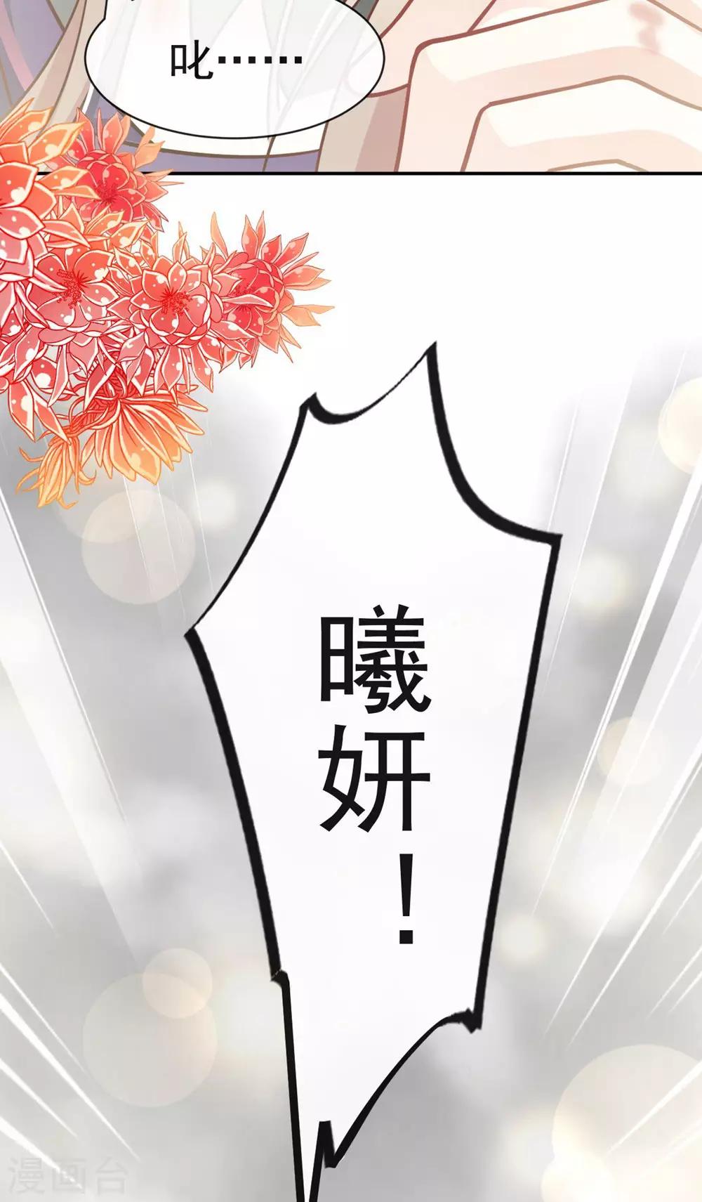 第105话 生死别离37
