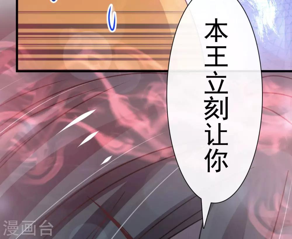 第153话 前世今生7