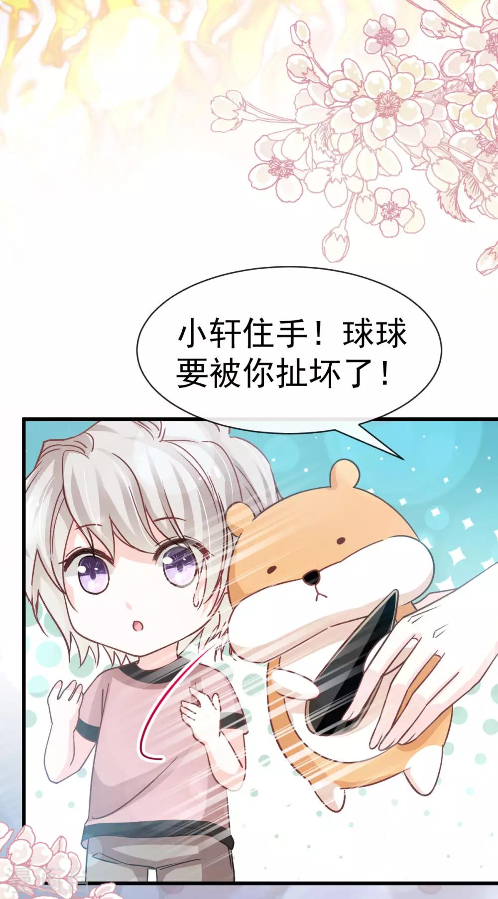 第142话 来到你的城市18